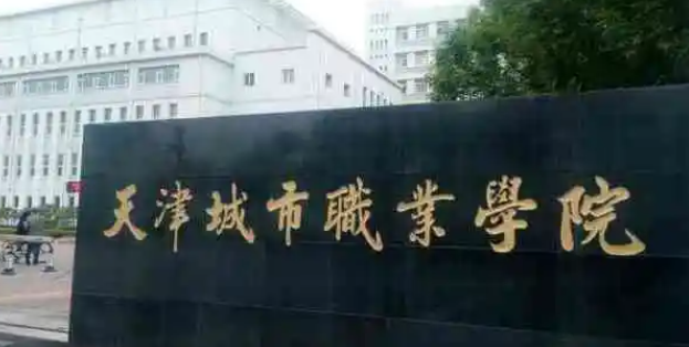 遼寧會(huì)展策劃與管理專業(yè)大學(xué)排名及分?jǐn)?shù)線一覽表