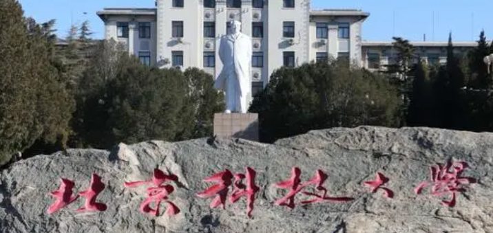 遼寧儲能科學(xué)與工程專業(yè)大學(xué)排名及分?jǐn)?shù)線一覽表