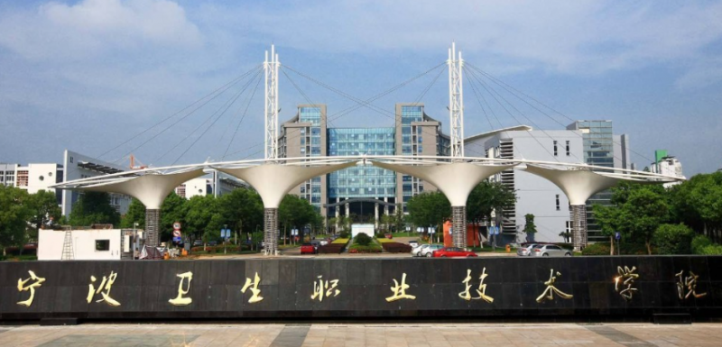 安徽美容美體藝術(shù)專(zhuān)業(yè)大學(xué)排名及分?jǐn)?shù)線一覽表