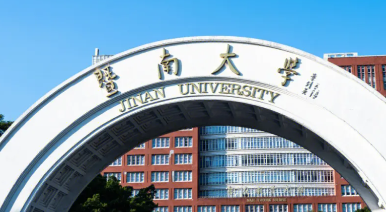 河南商務(wù)英語(yǔ)專業(yè)大學(xué)排名及分?jǐn)?shù)線一覽表