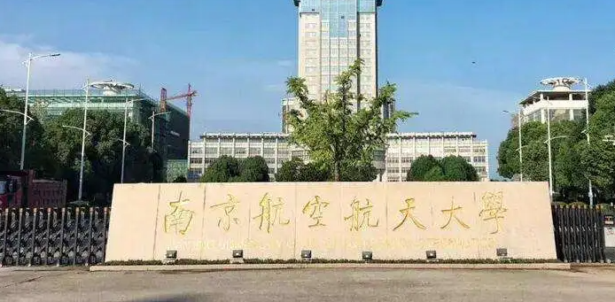 河南信息與計算科學(xué)專業(yè)大學(xué)排名及分?jǐn)?shù)線一覽表