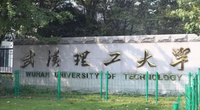 河南地理信息科學專業(yè)大學排名及分數(shù)線一覽表