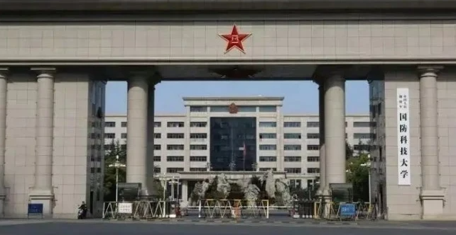 河南大氣科學專業(yè)大學排名及分數(shù)線一覽表