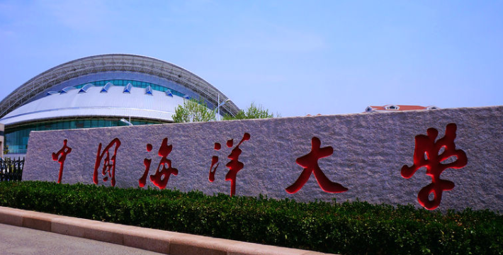 河南海洋科學專業(yè)大學排名及分數(shù)線一覽表