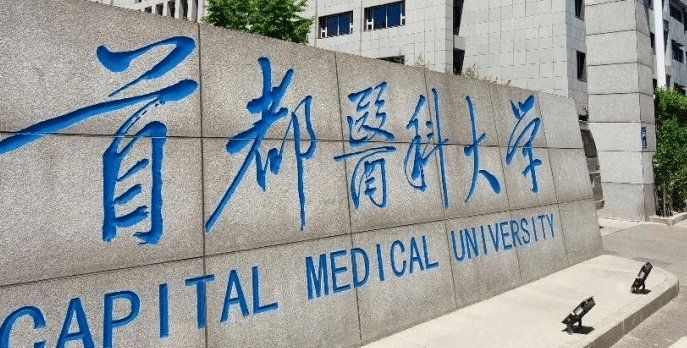 河南精神醫(yī)學專業(yè)大學排名及分數(shù)線一覽表