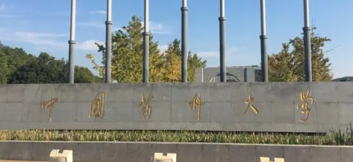 河南臨床藥學專業(yè)大學排名及分數線一覽表
