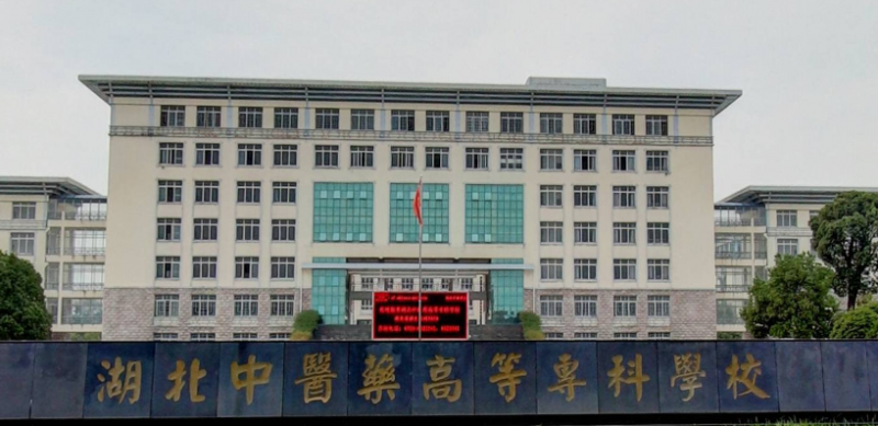 河南老年保健與管理專(zhuān)業(yè)大學(xué)排名及分?jǐn)?shù)線一覽表