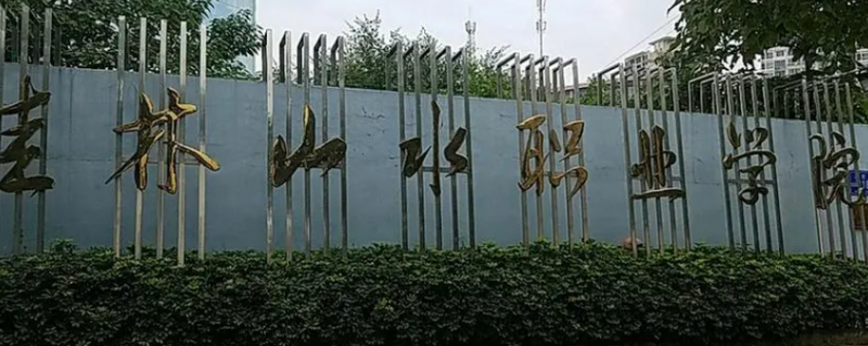 河南室內(nèi)藝術(shù)設(shè)計(jì)專業(yè)大學(xué)排名及分?jǐn)?shù)線一覽表