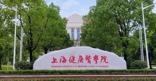 河南康復(fù)工程技術(shù)專(zhuān)業(yè)大學(xué)排名及分?jǐn)?shù)線一覽表