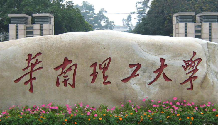 河北傳播學專業(yè)大學排名及分數(shù)線一覽表