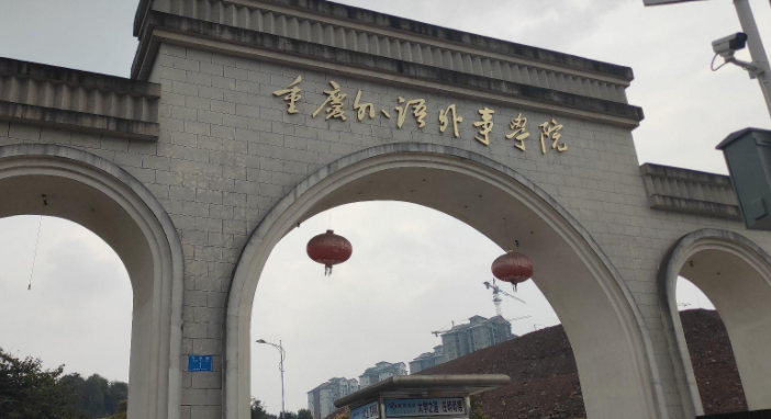 河北泰語(yǔ)專業(yè)大學(xué)排名及分?jǐn)?shù)線一覽表