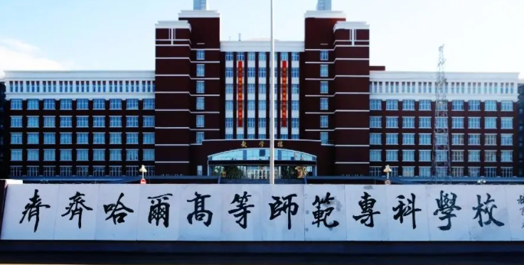 安徽小學(xué)道德與法治教育專(zhuān)業(yè)大學(xué)排名及分?jǐn)?shù)線(xiàn)一覽表