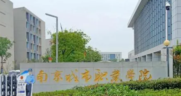 河南民宿管理與運營專業(yè)大學(xué)排名及分?jǐn)?shù)線一覽表