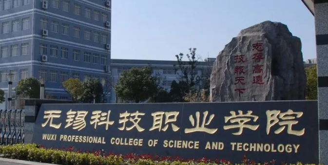 江蘇應(yīng)用日語專業(yè)大學(xué)排名及分?jǐn)?shù)線一覽表