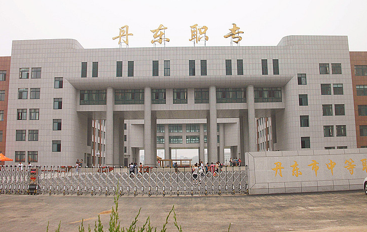 2023丹東市中等職業(yè)技術(shù)專業(yè)學(xué)校招生計(jì)劃 招生人數(shù)是多少(附要求、條件、對(duì)象)