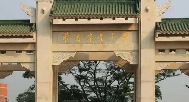  2023華南農(nóng)業(yè)大學(xué)排名全國(guó)第幾名（2024年參考）