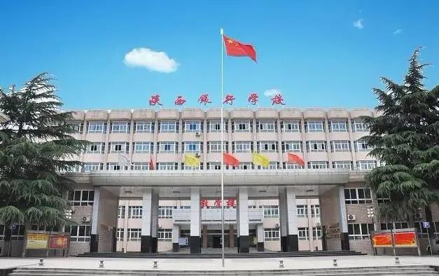 陜西2024年初中畢業(yè)可不可以報(bào)考中專(zhuān)