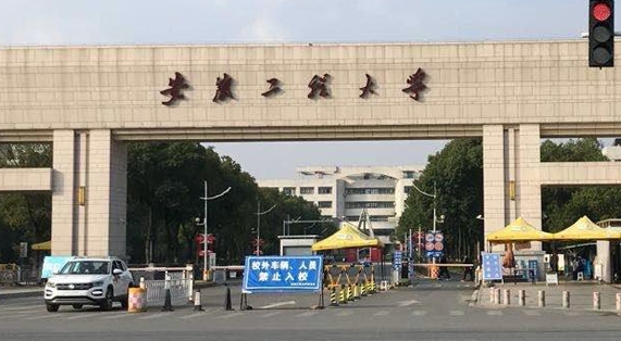 2023安徽工程大學排名全國第幾名（2024年參考）