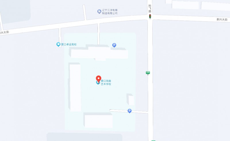 營口市戲曲學(xué)校地址，乘車路線