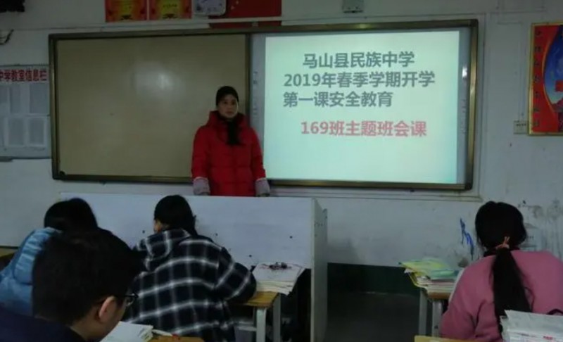 馬山縣民族職業(yè)技術(shù)學(xué)校怎么樣、好不好