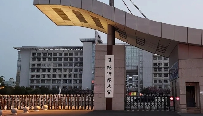 2023阜陽師范大學(xué)排名全國(guó)第幾名（2024年參考）