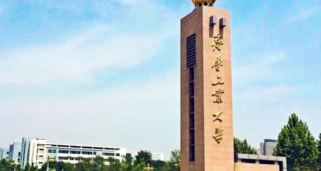 2023齊魯工業(yè)大學排名全國第幾名（2024年參考）