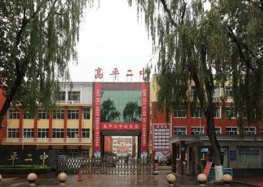 2023高平二中錄取分數(shù)線(2024年參考)