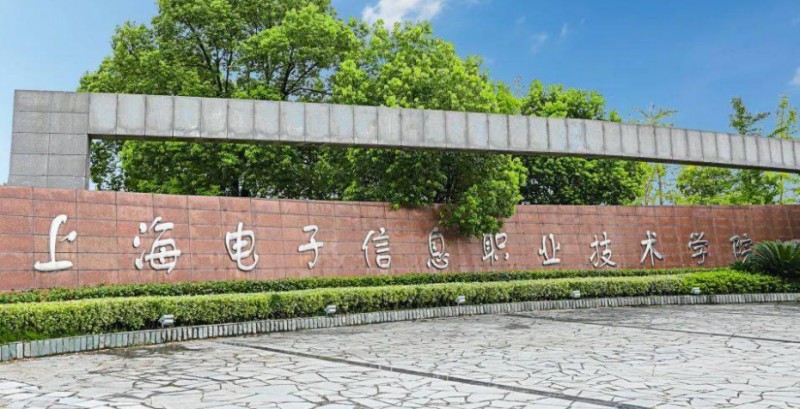 2023上海專(zhuān)科學(xué)校排名一覽（2024參考）