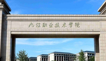2023江西專(zhuān)科學(xué)校排名一覽（2024參考）