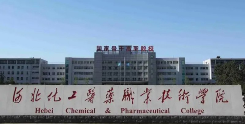 2023河北?？茖W(xué)校排名一覽（2024參考）