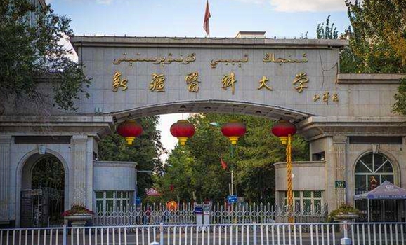新疆最好五個二本大學(xué)，2024新疆二本院校完整名單一覽