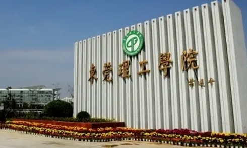廣東最好五個二本大學(xué)，2024廣東二本院校完整名單一覽