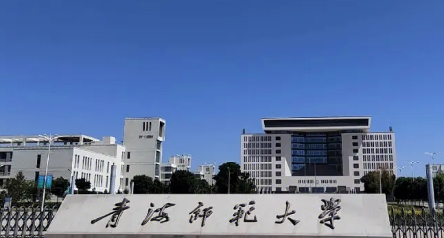 青海最好五個二本大學(xué)，2024青海二本院校完整名單一覽