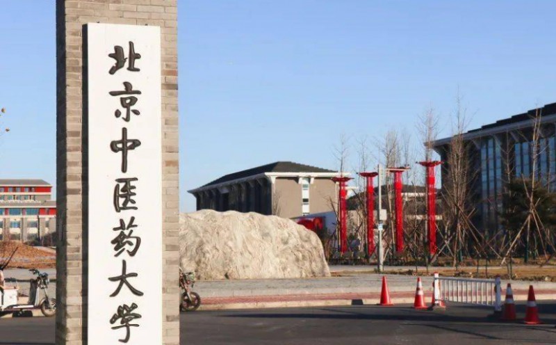 北京最好五個二本大學(xué)，2024北京二本院校完整名單一覽