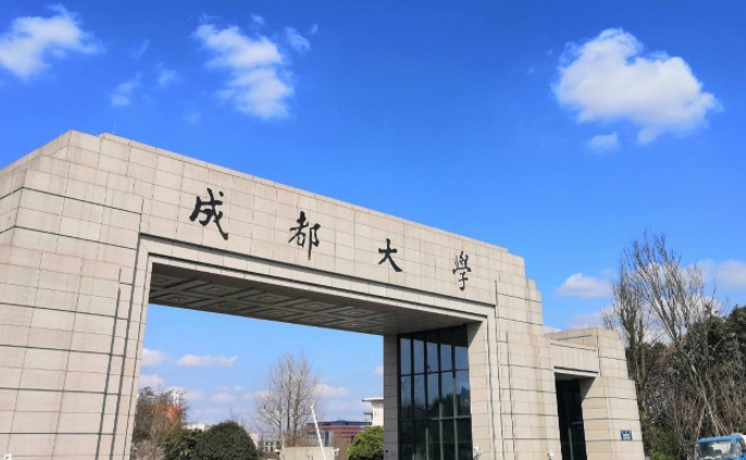 四川最好五個(gè)二本大學(xué)，2024四川二本院校完整名單一覽
