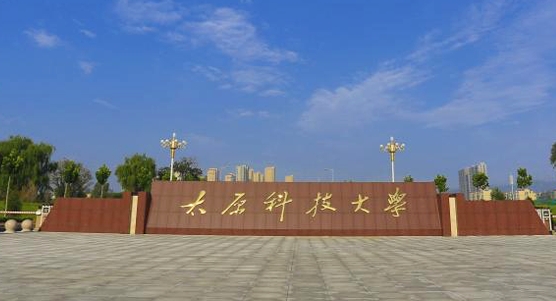 山西最好五個(gè)二本大學(xué)，2024山西二本院校完整名單一覽