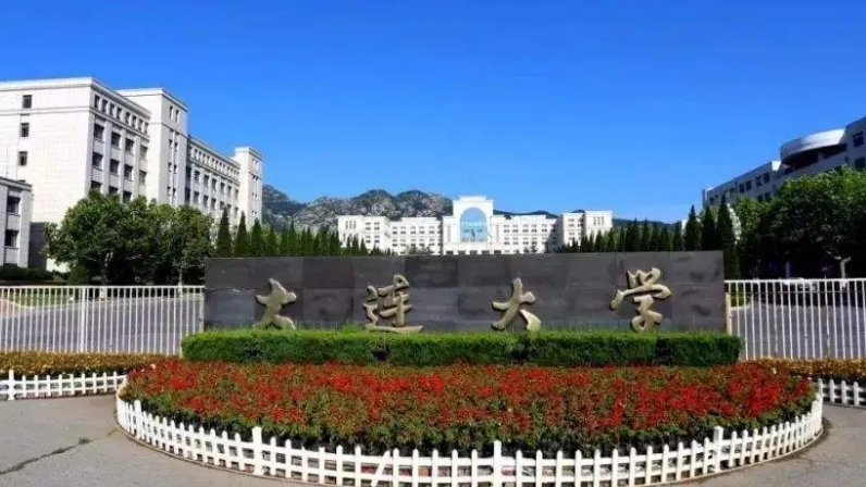 遼寧最好五個(gè)二本大學(xué)，2024遼寧二本院校完整名單一覽