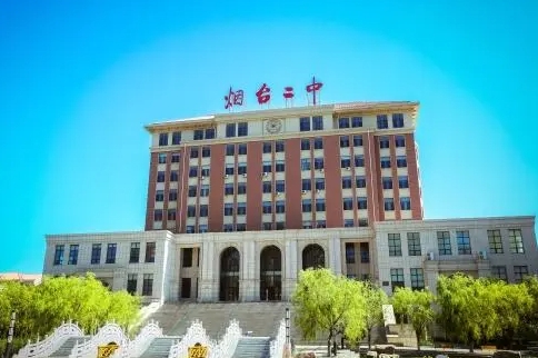 2023煙臺二中錄取分?jǐn)?shù)線(2024年參考)