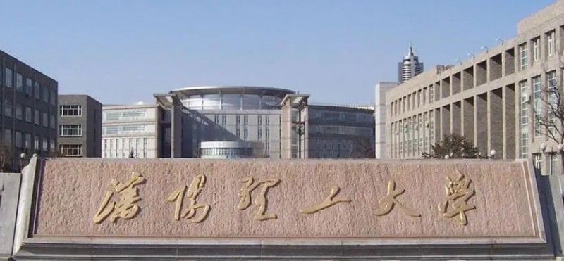 沈陽理工大學(xué)是什么樣的大學(xué) 985還是211高校（附王牌特色專業(yè)）