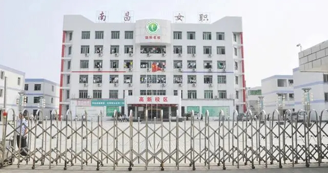 江西2024年哪個(gè)中專學(xué)校就業(yè)好
