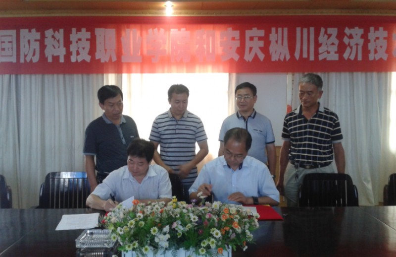 安慶樅川經(jīng)濟技術學校怎么樣、好不好