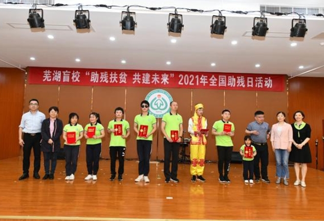 2024蕪湖市光明職業(yè)學(xué)校招生計(jì)劃 招生人數(shù)是多少(附要求、條件、對(duì)象)