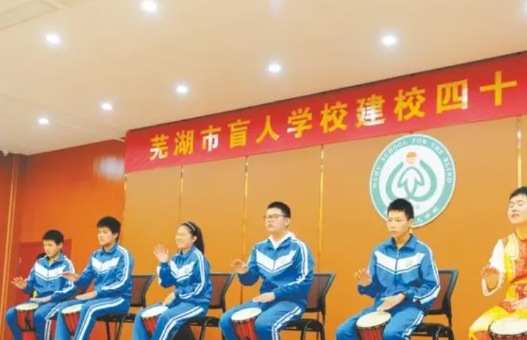 蕪湖市光明職業(yè)學(xué)校怎么樣、好不好