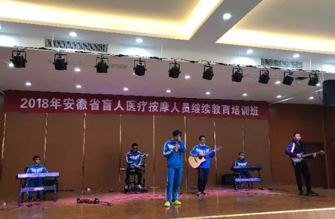 蕪湖市光明職業(yè)學(xué)校網(wǎng)站網(wǎng)址主頁(yè)