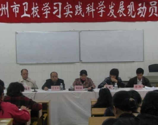 廣西2024年高中畢業(yè)可不可以上中專(zhuān)學(xué)校