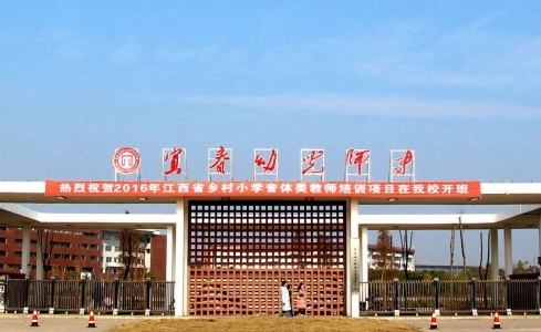 2024宜春幼兒師范高等?？茖W校重點特色專業(yè)匯總表
