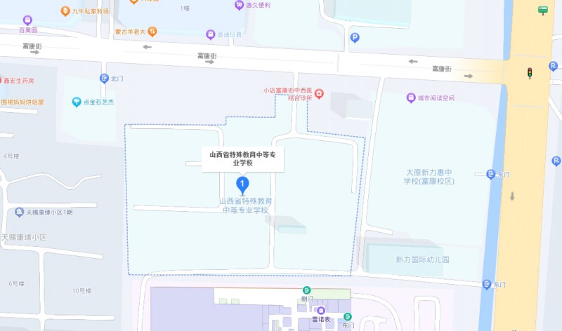 山西特殊教育中等專業(yè)學(xué)校地址，乘車路線