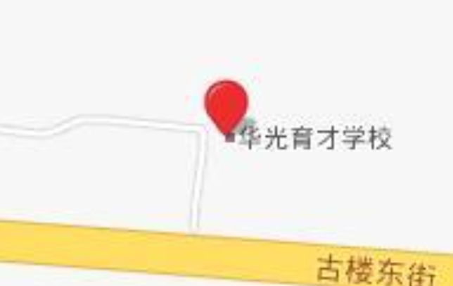 霍州華光育才職業(yè)學(xué)校地址，乘車路線