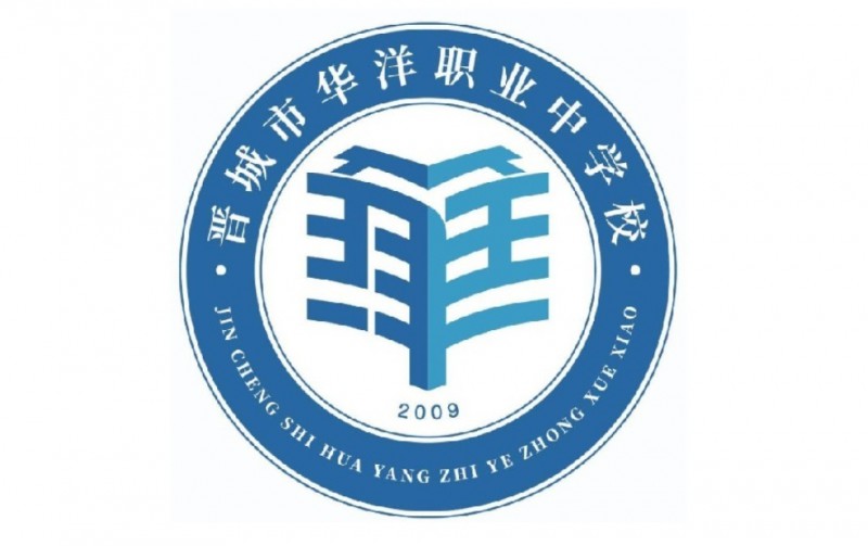 晉城華洋職業(yè)學校網站網址主頁
