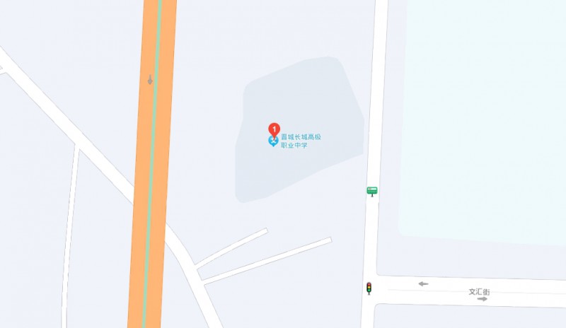 晉城長城職業(yè)技術(shù)學(xué)校地址，乘車路線